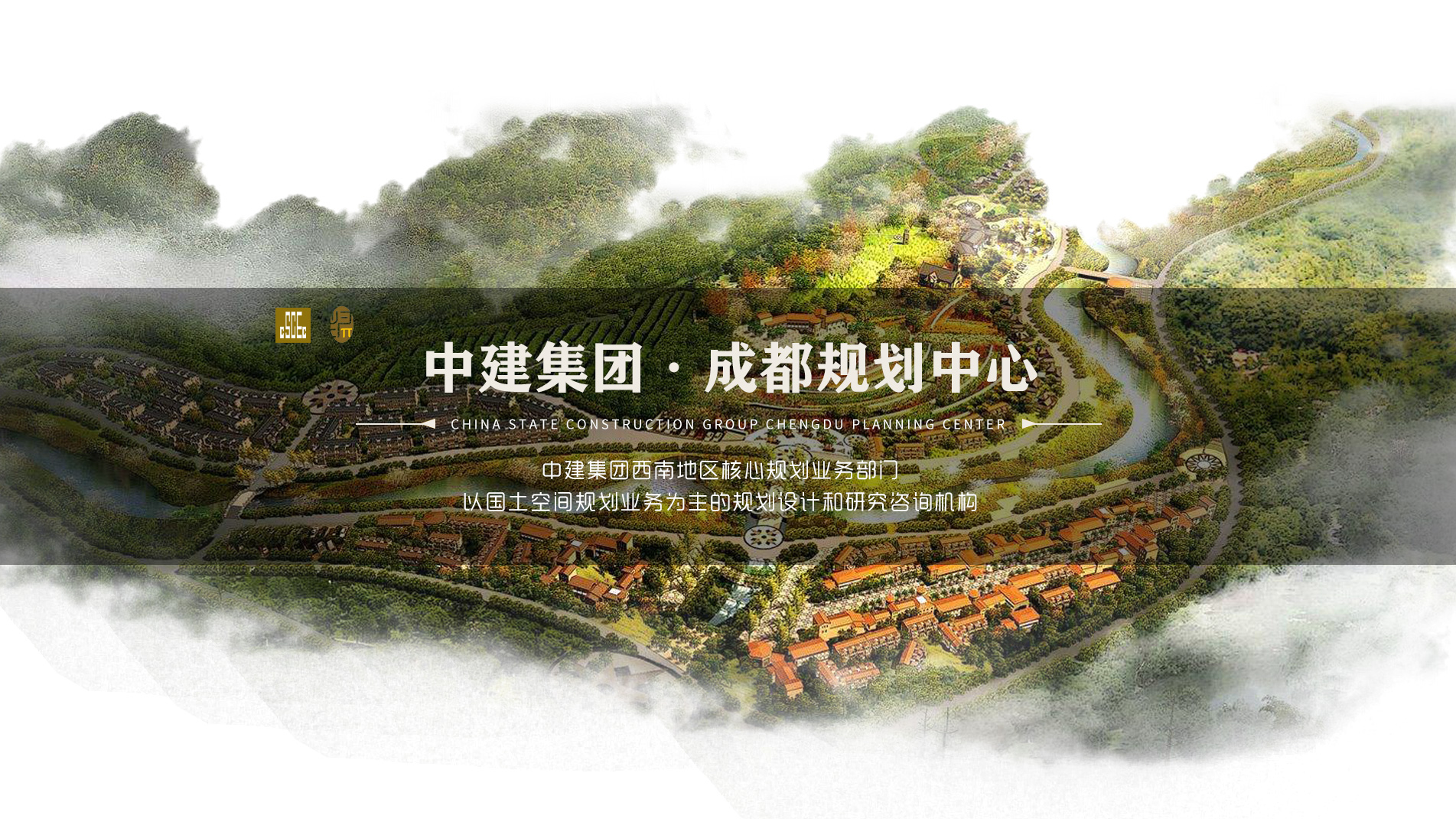 歸派國(guó)際鄉(xiāng)村振興，讓鄉(xiāng)村更美好