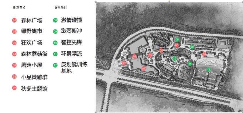 蘇州樂園森林水世界主題樂園景觀設計